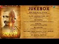 Kaashi - Full Movie Audio Jukebox | Sharman Joshi | Aishwarya Devan Whatsapp Status Video Download Free