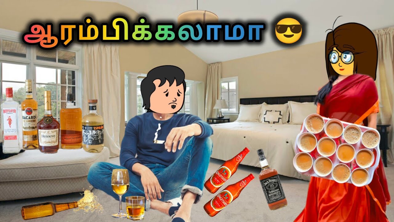 🤯‼️தித்திக்குதே - 1❤️ தனியா எங்கே போனாலோ 🥹😒#comedy #viral #trending#love#yt #lovestory