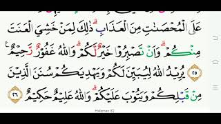 Tahsin surah An Nisa ayat 26 s/d ayat 33