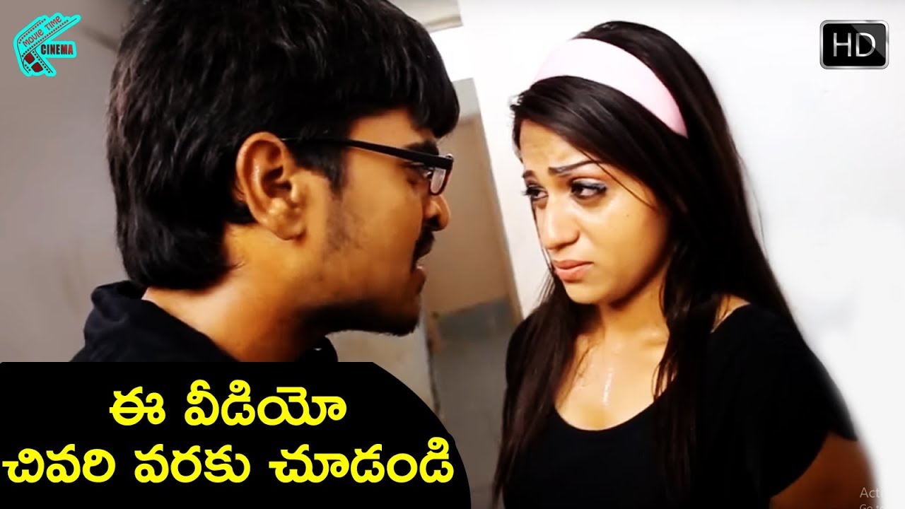 ఈ వీడియో చివరి వరకు చూడండి | Ee Rojullo Movie Comedy Scenes | Srinivas, Reshma, Maruthi | MTC trailer el cuento de las comadrejas