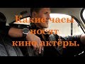 Часы, Какие часы носят знаменитости.