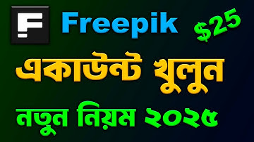 Freepik Contributor Account Create 2025