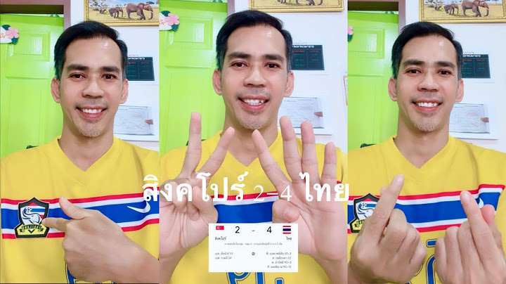 สิงคโปร์ 2-4 ไทย  ฟุตบอล อาเซียนคัพ ASEAN Mitsubishi Electric Cup 2024 ไทยสุดยอด