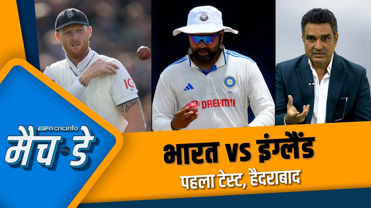 मांजरेकर: कोहली की ग़ैरमौजूदगी में रोहित पर सचिन जैसा दबाव होगा