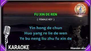 Fu xin de ren - female - Karaoke no vokal ( Yessy luo ) cover to lyrics pinyin