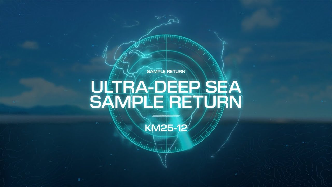 超深海サンプルリターン2025 | JAMSTEC | 海洋研究開発機構 | ジャム 