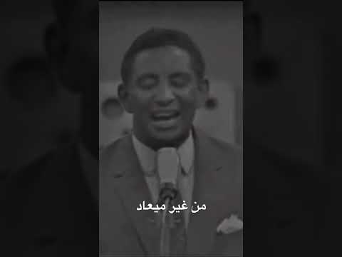 من غير ميعاد وردي محمد وردي اغاني سودانية