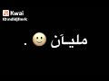 حالات واتس حبيت واحدة تخرب بيت حالات واتس حبيت واحدة تخرب بيت