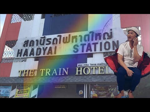 HadYai Train Hotel - Thailand