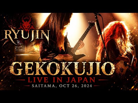 RYUJIN - Gekokujio Live in Japan (Saitama, Oct 26, 2024)