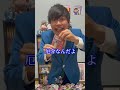 【工藤新一】バーロー開封動画❗️黒鉄の魚影