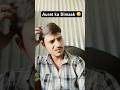 Aurat ka dimak 😂😂 #comedy #funny #funnymemes #youtubeshorts #shortvideo #memes