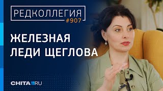 «Я Плакать Не Умею»: Большое Интервью С Инной Щегловой Не О Политике