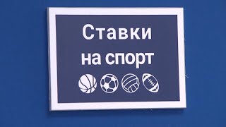 Добровольный запрет на азартные игры: насколько эффективной будет услуга