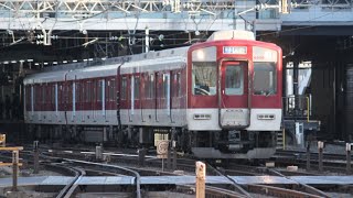 【あべのハルカス10th記念ラッピング】近鉄8810系FL26編成 大和西大寺発車