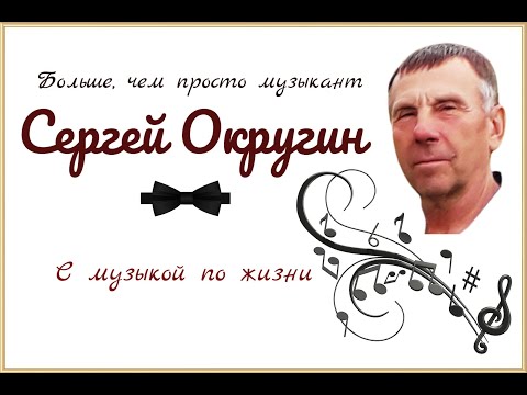 Video: Sergey Polezhaev: Biografi, Krijimtari, Karrierë, Jetë Personale