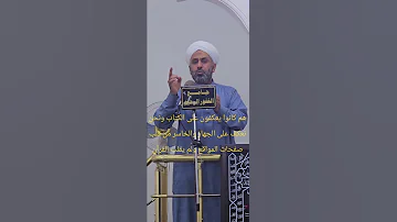 إحذر ان تقلب صفحات المواقع وتترك تقليب صفحات القرآن 