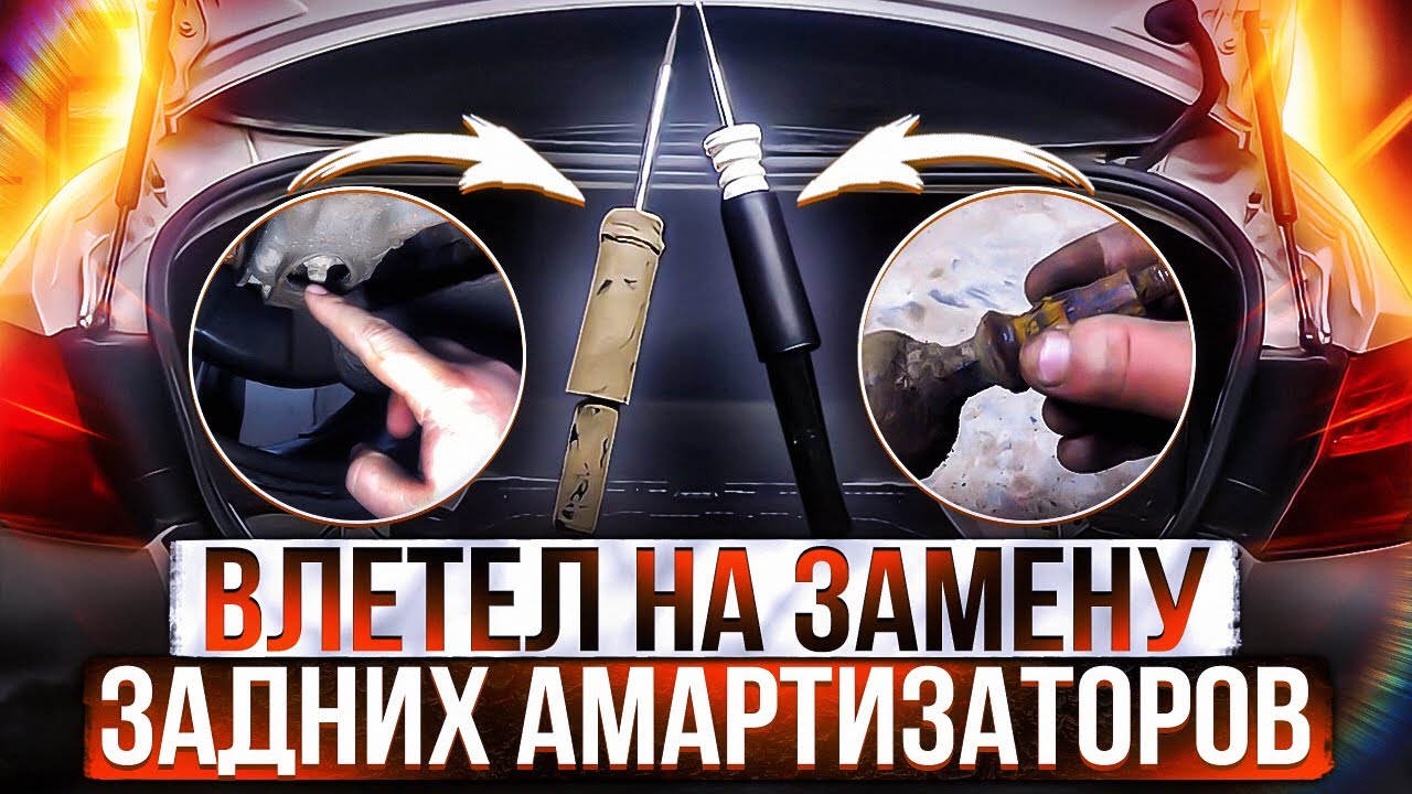 Подвеска бмв е90