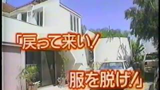 アイドル羽田恵理香(CoCo)本場アメリカのアダルト映画に？．．．泣きながら帰る