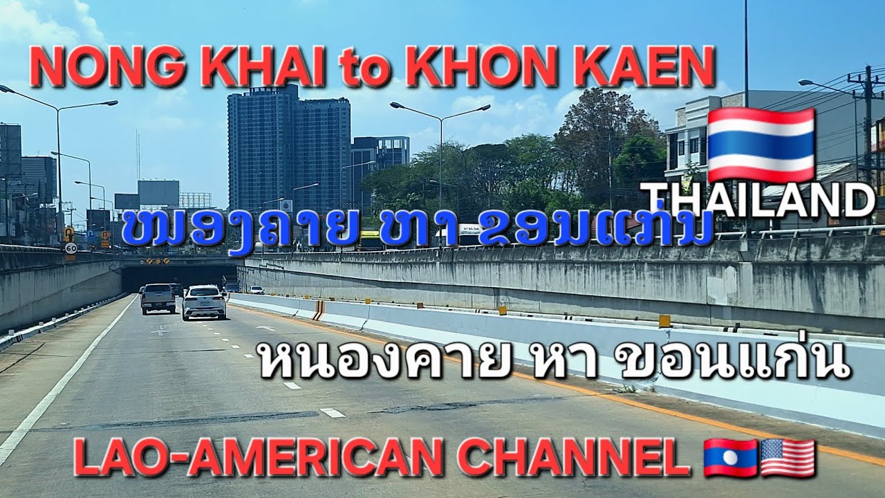 @THAILAND🇹🇭#การ เดืนทางในประเทศไทย #traveling in Thailand #ການເດີນທາງໃນປະເທດໄທ