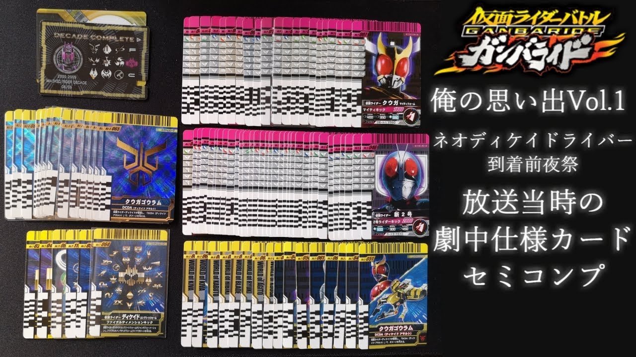 ما وراء البحار فهد دجاجة ネオ ディケイ ドライバー 音声 リスト Findlocal Drivewayrepair Com