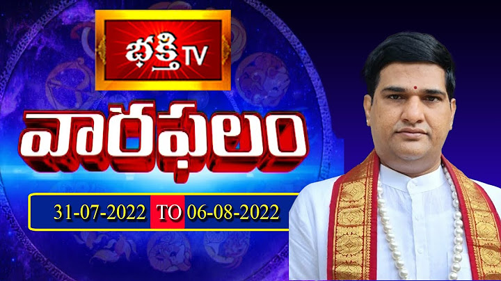 వారఫలం | Weekly Horoscope By Dr Sankaramanchi Ramakrishna Sastry | 31st July 2022 To 06th Agust 2022