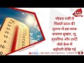 पिछले साल की तुलना में इस साल वायरल बुखार, लू, डायरिया और उल्टी जैसे केस में बढ़ौतरी देखि गई