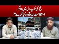 Want To Perform Hajj But Can’t Afford It? | What Should a Muslim Do? | Sun News