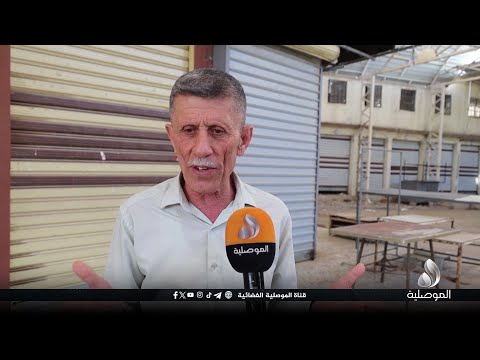 ناشط مدني عمل الوزراء الذين مثلوا الموصل غير جيد ولم يفوا بتعهداتهم