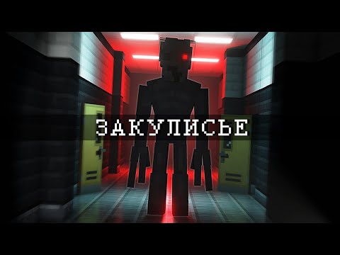 Слив карты "Закулисье" от Nazzy+УСТАНОВКА!!!!