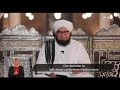 أيها المريد الحبيب علي الجفري مقامات المعرفة بالله ليست تراتبية بقدر ما هي فيض من الله أيها المريد الحبيب علي الجفري مقامات المعرفة بالله ليست تراتبية بقدر ما هي فيض من الله