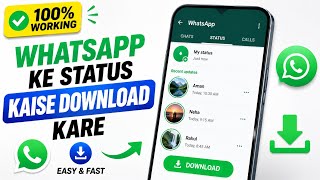 WhatsApp Par Status Download Kaise Kare 2026 | Photo & Video Status Save Kare | Easy Method screenshot 5