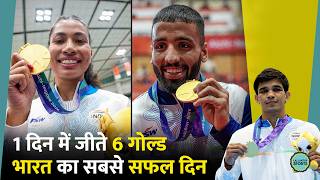 Asian Games 2026, Day 14: India ने 44 साल बाद Archery-Hockey में जीता गोल्ड,  सुनहरा दिन screenshot 3
