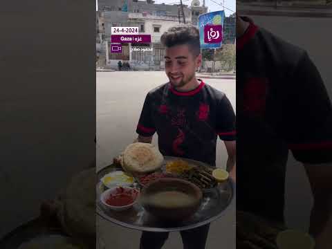 كرم اهل بيت لاهيا حتى في ظل المجاعة