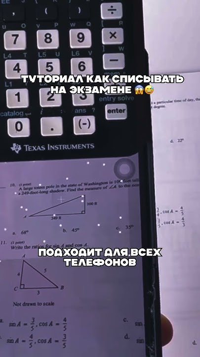 Лучший чехол для списываний с вайлдберриз. Артикул в комментариях #wb # ...
