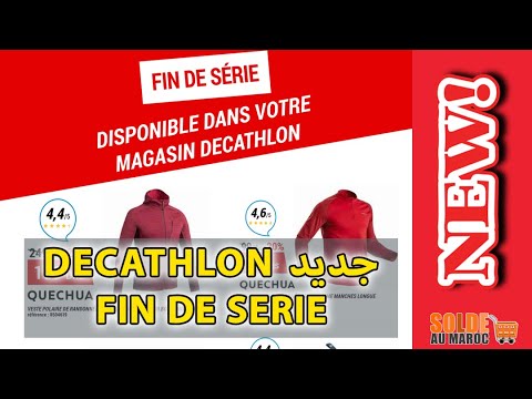 Catalogue Promotionnel Decathlon Maroc Collection FIN DE SÉRIE
