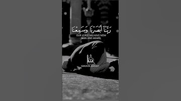 وَلَوْ تَرَىٰ إِذِ الْمُجْرِمُونَ نَاكِسُو رُءُوسِهِمْ...سورة السجدة_12  #quran  #islam  #allah