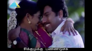 Enga Therku Theru - 1st Saranam - Lyrics - Love WhatsApp Status