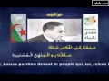 ‫مفدي زكرياء نوفمبر جل جلالك فينا‬