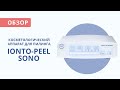 Косметологический аппарат для ультразвукового пилинга Ionto-Peel Sono | Обзор от Медэк Старз