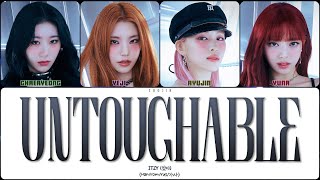 Itzy - Untouchable (Перевод | Кириллизация | Color Coded Lyrics)