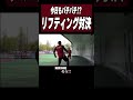 乾VS井手口 今日も因縁の対決をしてます　#ヴィッセル神戸