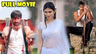 Gopichand Full Telugu Action Movie with Subtitles | Gopichand | Gowri Pandit