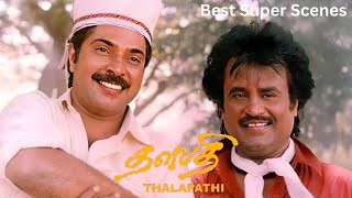 Rajinikanth Super Scenes | Thalapathi | Frienship Scenes | Mammootty