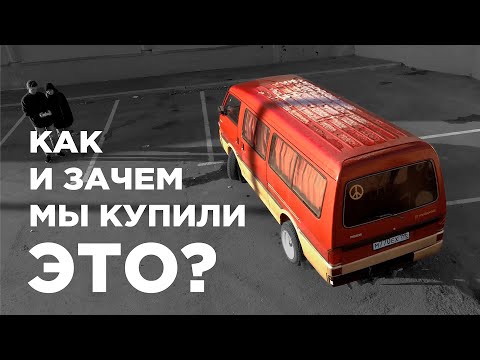 Video: Quanto è alto un Mazda Bongo?