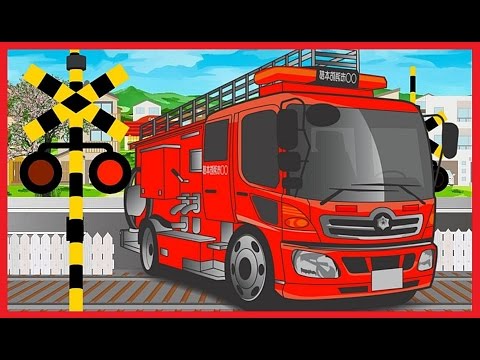 消防車 踏切 火事だ 消防車出動 働く車 Fire Engine Railroad Crossing And Train Animation For Kids Youtube