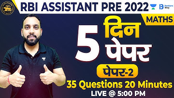RBI Assistant 2022| Quant PAPER - 2 by Arun Sir | 🔴 LIVE 5 : 00 PM  | #Mathsbyarusir