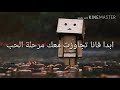 احبك حد الجنون