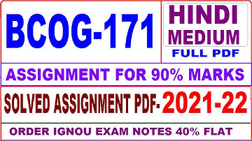 bcog 171 solved assignment 2021-22 / bcog 171 solved assignment in hindi / ignou bcog 171