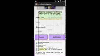 Android App for Kashmiri Hindu Calendar screenshot 2